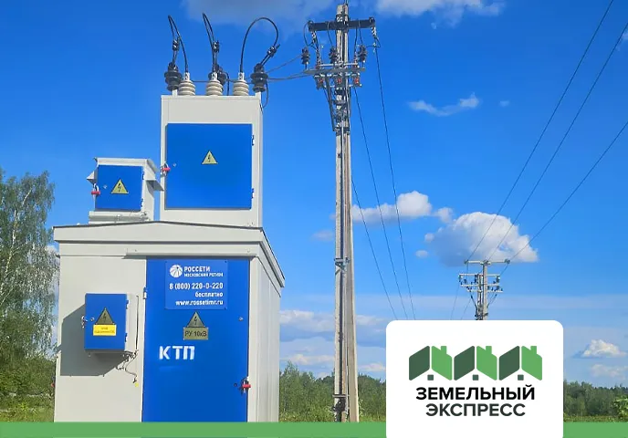 В посёлке "ПриЛесной" смонтирован трансформатор