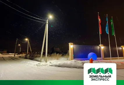 Смонтированы фонари в поселке «Карамель»