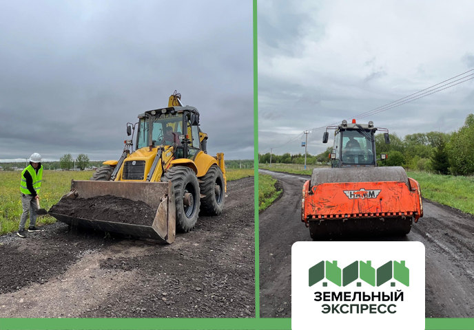 Дорога к посёлкам «Калина» и «Береговой-2» становится всё лучше