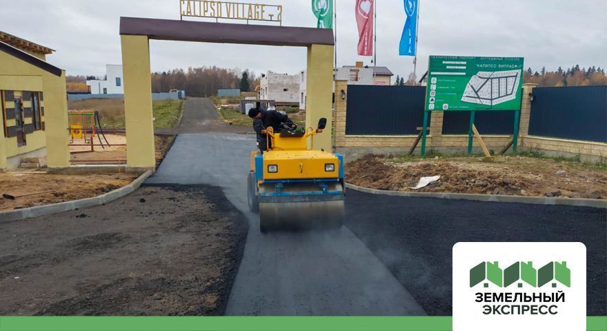 Идут работы по асфальтированию въезда в поселок "Calipso Village-2"