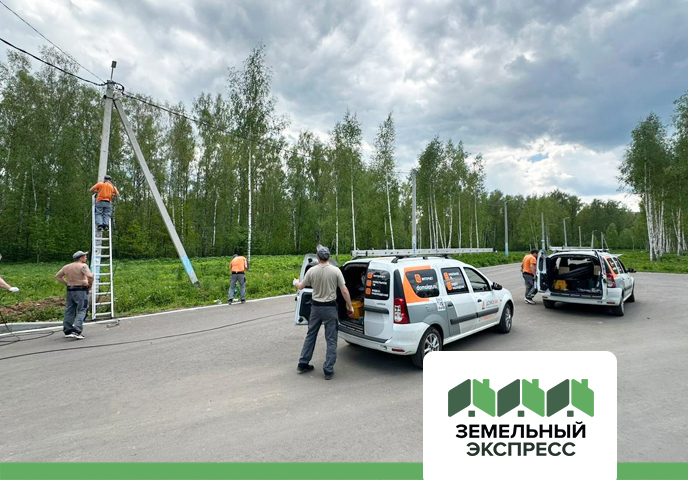 Высокоскоростной интернет в КП "Лесной остров"