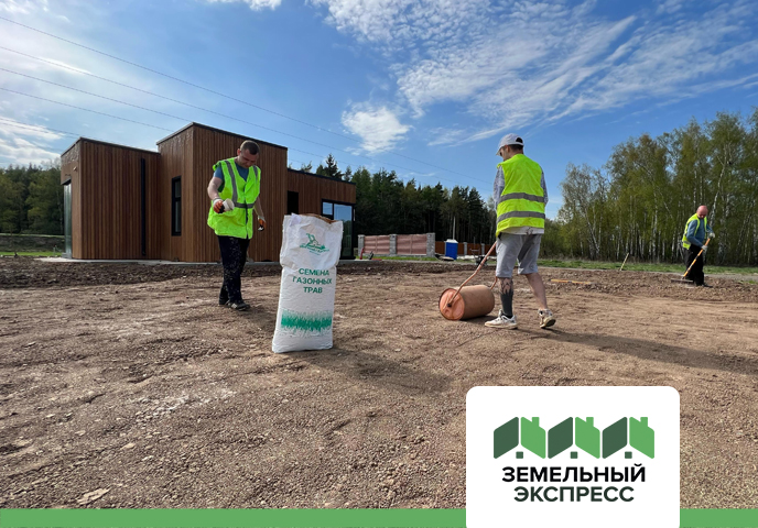 Ландшафтные работы по облагораживанию зон общего пользования в КП "Артемово ИЖС"