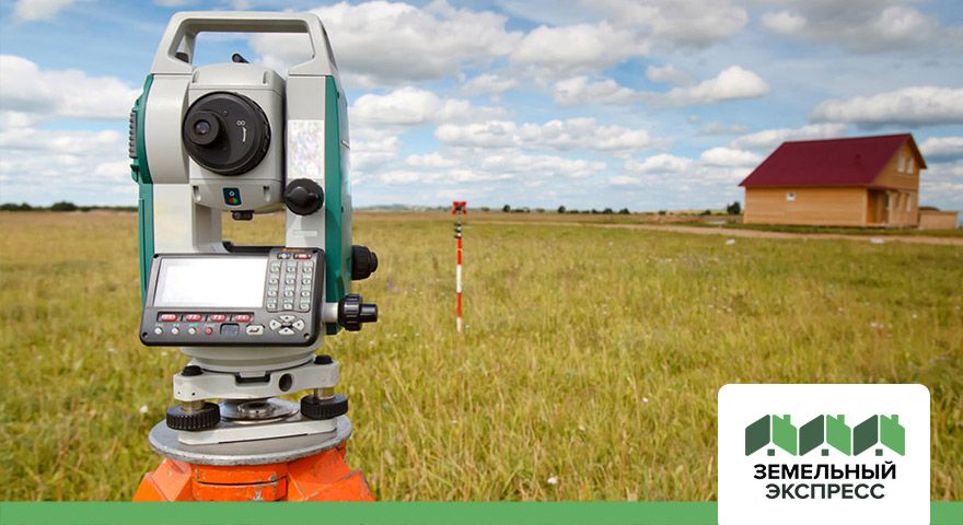 Межевание поселка «Рэд»