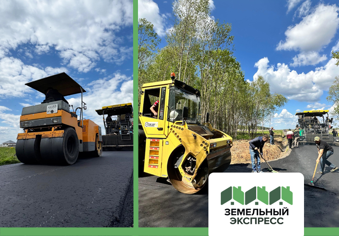 Дорожные работы в КП "Новое Растуново"