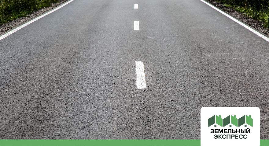 Улучшение подъездной дороги до поселка "Карамель"