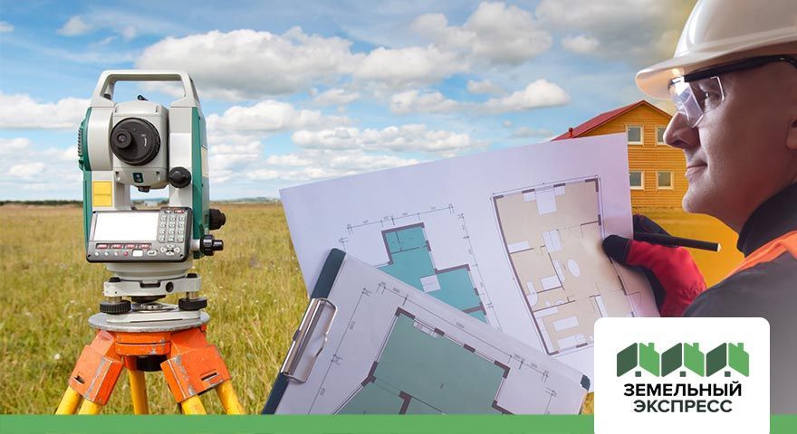 Межевание поселка «Ильинское ИЖС»