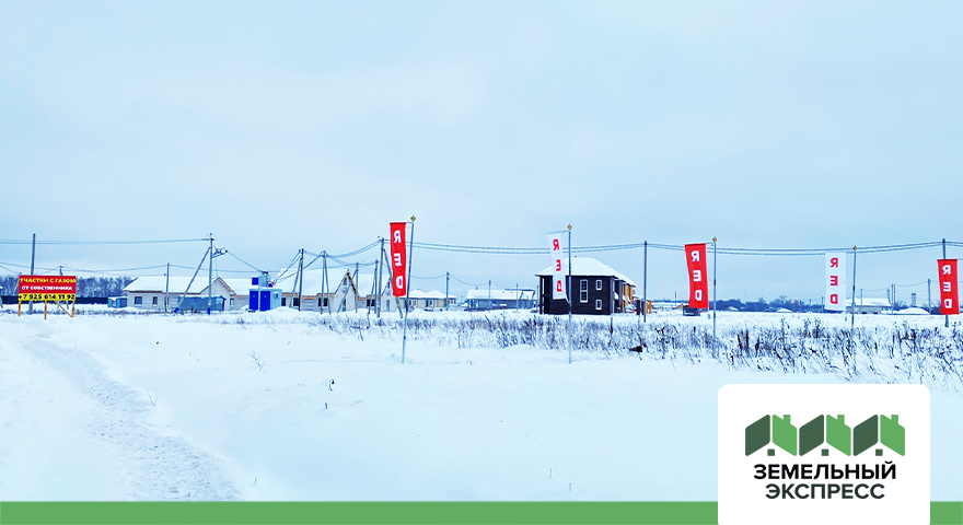 Замена флагов в поселке "Рэд"