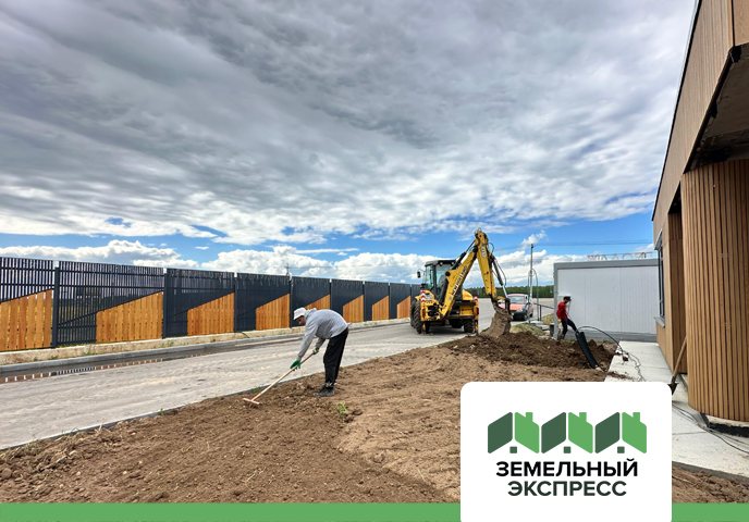 Облагораживание территории КП «Новое Растуново»