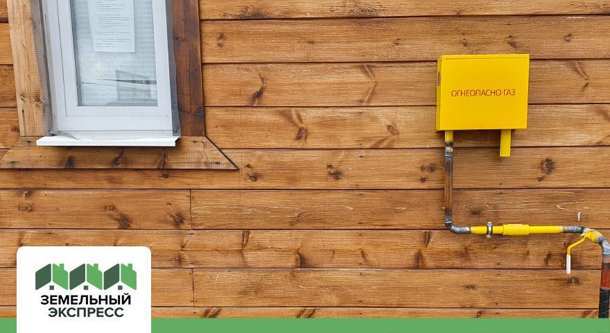 Работы по подключению газа в доме охраны поселка "Калипсо Вилладж -1"