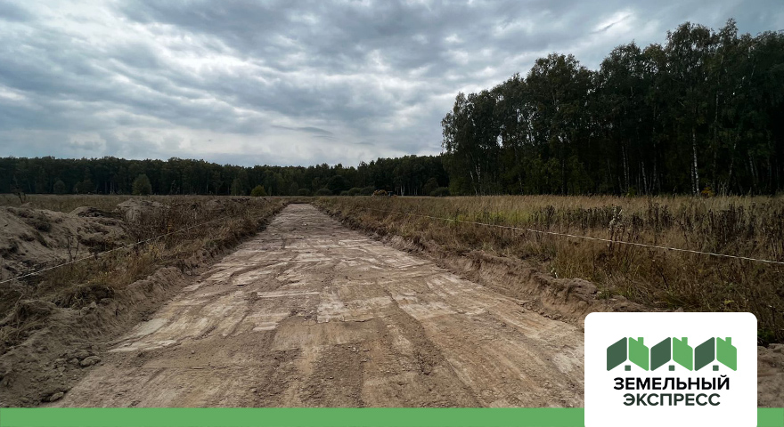 Работы по нарезке внутрипоселковых дорог в поселке «Репино»