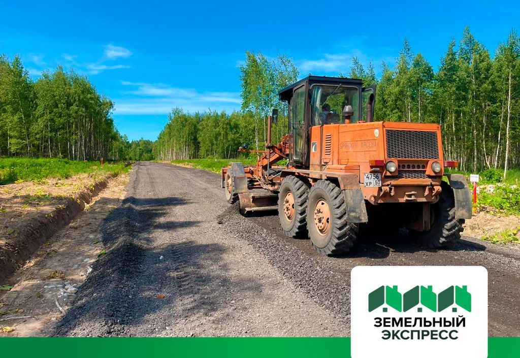 НОВОСТИ_Земекс_28_2.jpg