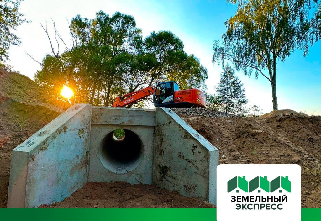 НОВОСТИ_Земекс_9.jpg