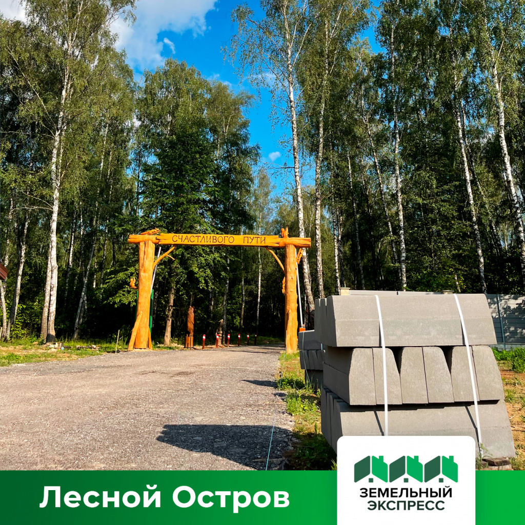 НОВОСТИ Земекс СОЦСЕТИ72.jpg