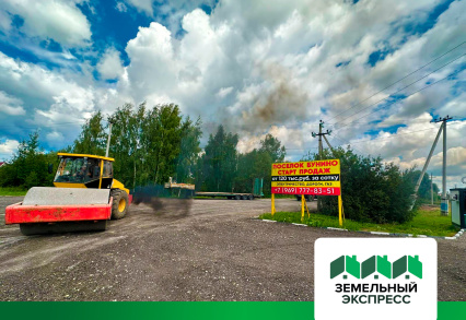 Укатка катком асфальтной крошки подъездной дороги к поселку «Бунино»