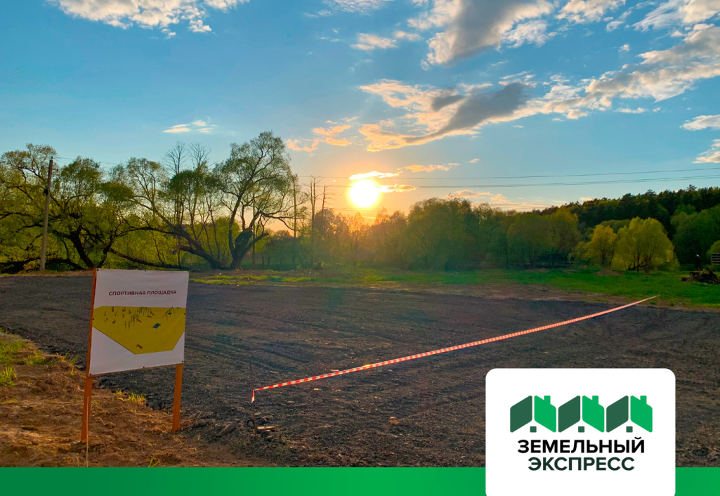 Строительство спортивной площадки в поселке "Фаворит"
