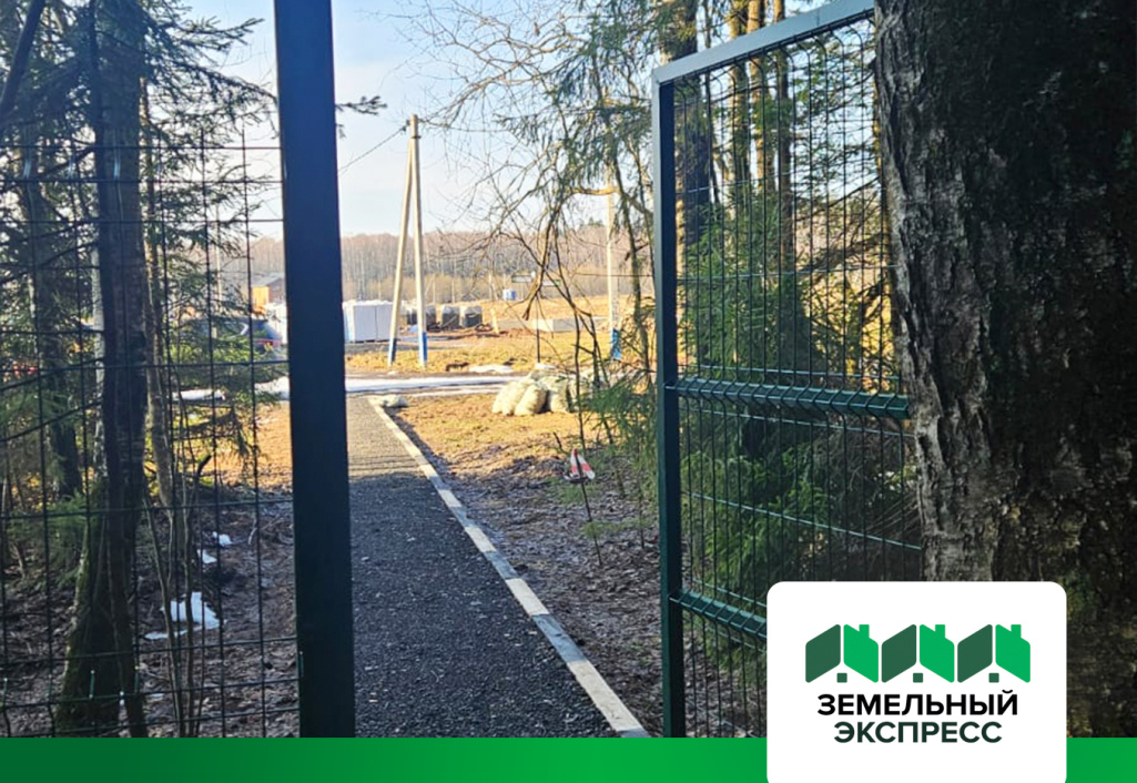 КП "Триумфальный" калитка и проход в лес.