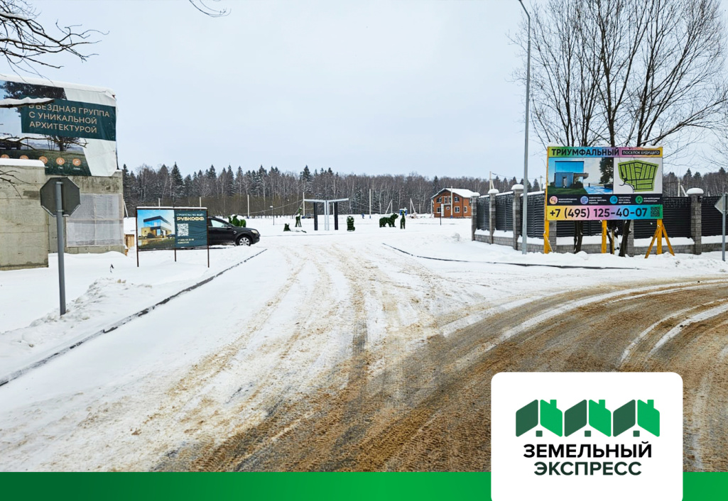 Снегоуборочные работы в посёлке бизнес-класса "Триумфальный"