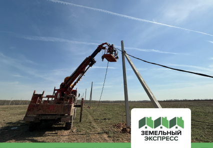 Приступили к проведению проводов в поселке "Грибоедово"