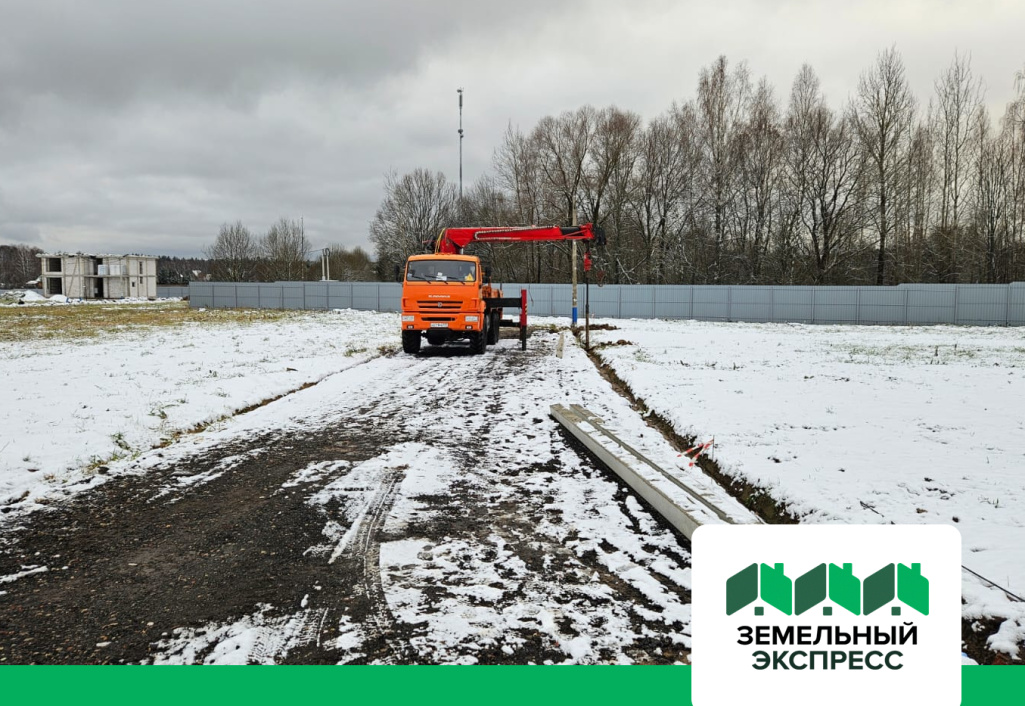 Электрификация поселка “Триумфальный”