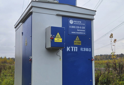 Важный этап развития инфраструктуры: в КП «ПриЛесной» завершено подключение электроснабжения