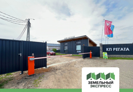 В коттеджном посёлке «Регата﻿» ведутся работы по безопасности