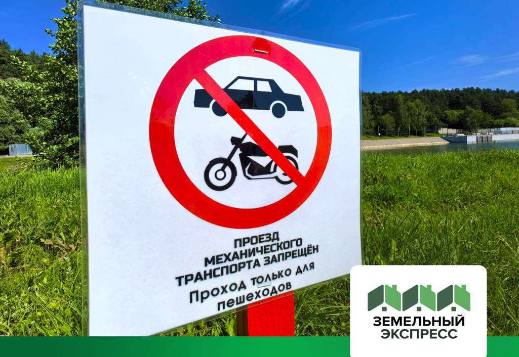 В КП «Фаворит» установлены информационные таблички