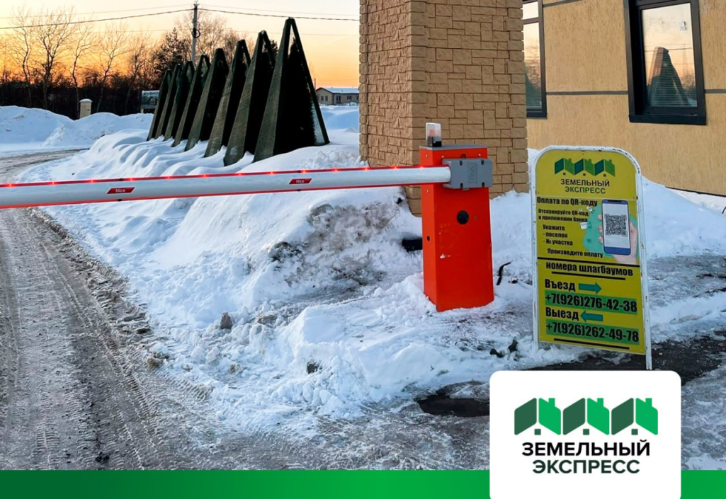 Информационная конструкция в КП "Фаворит"