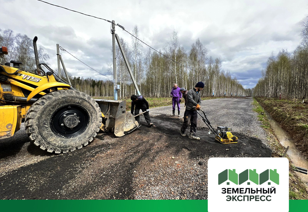 Электрификация поселка "Лесной остров"