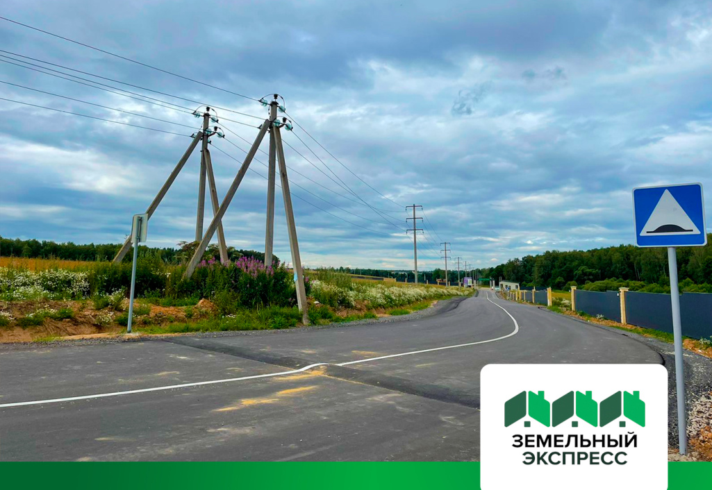 Установка дорожных знаков на подъездной дороге до поселка «Династия»