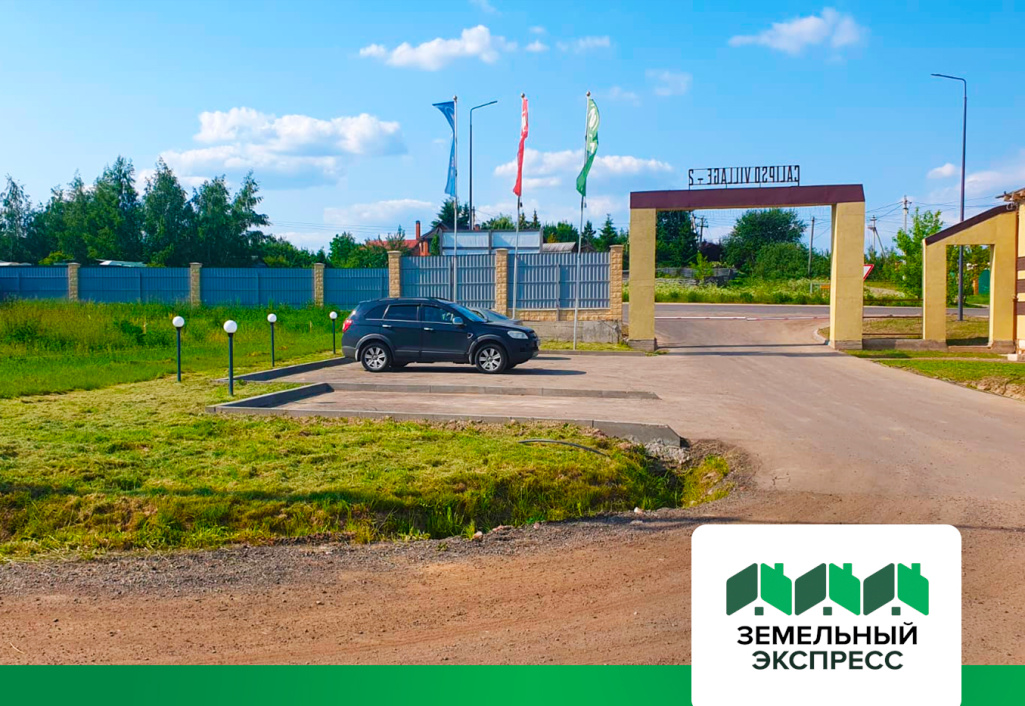 Проведены работы по покосу газона в поселке «Calipso Village-2»