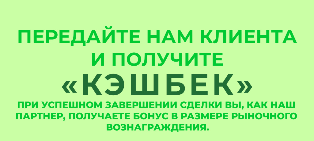 Приведи друга