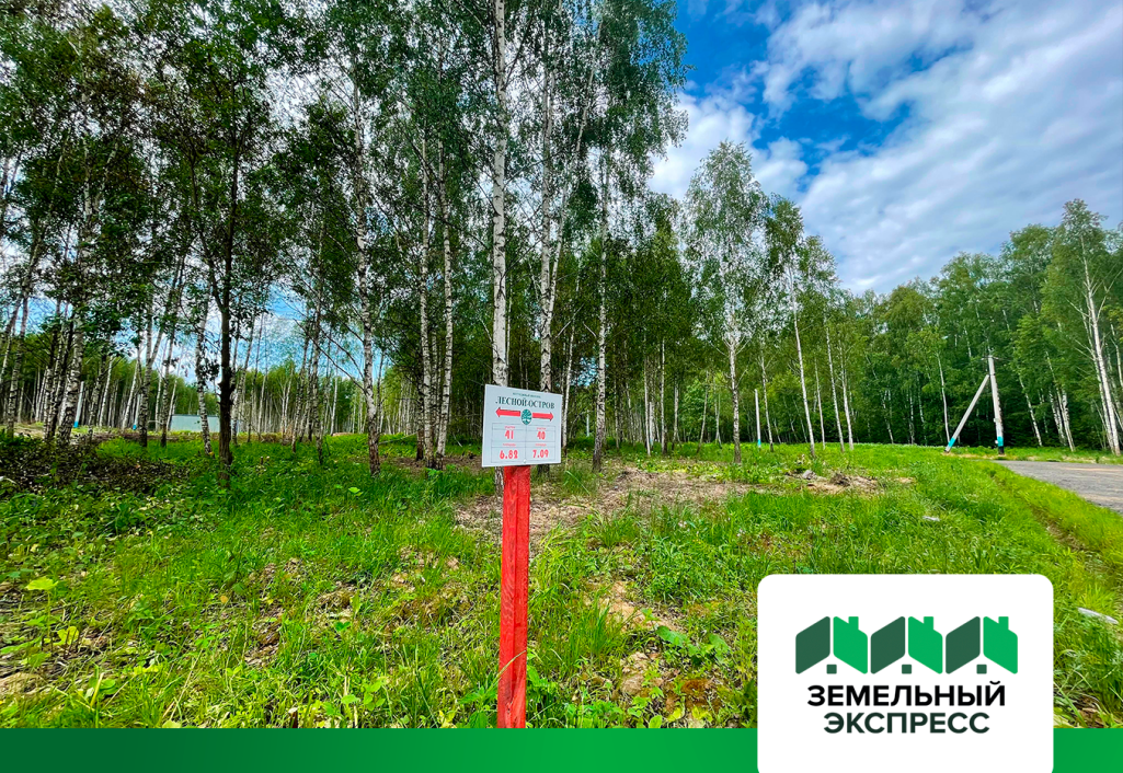 Благоустройство участков в поселке "Лесной остров"