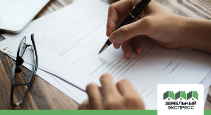 Получение документов на смену РВИ в поселке "Новое Сонино"