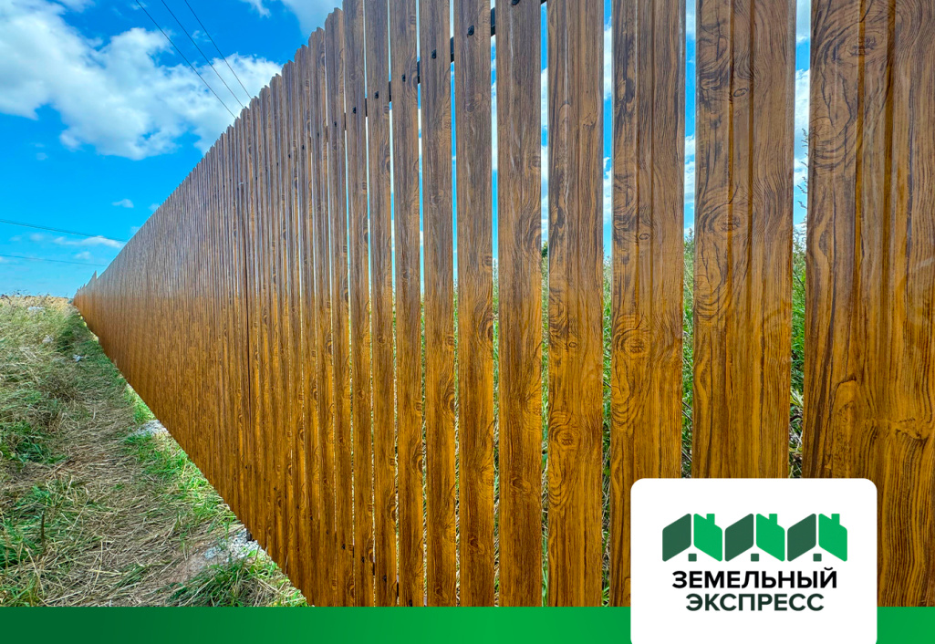 Фасадный забор в "Грибоедово"