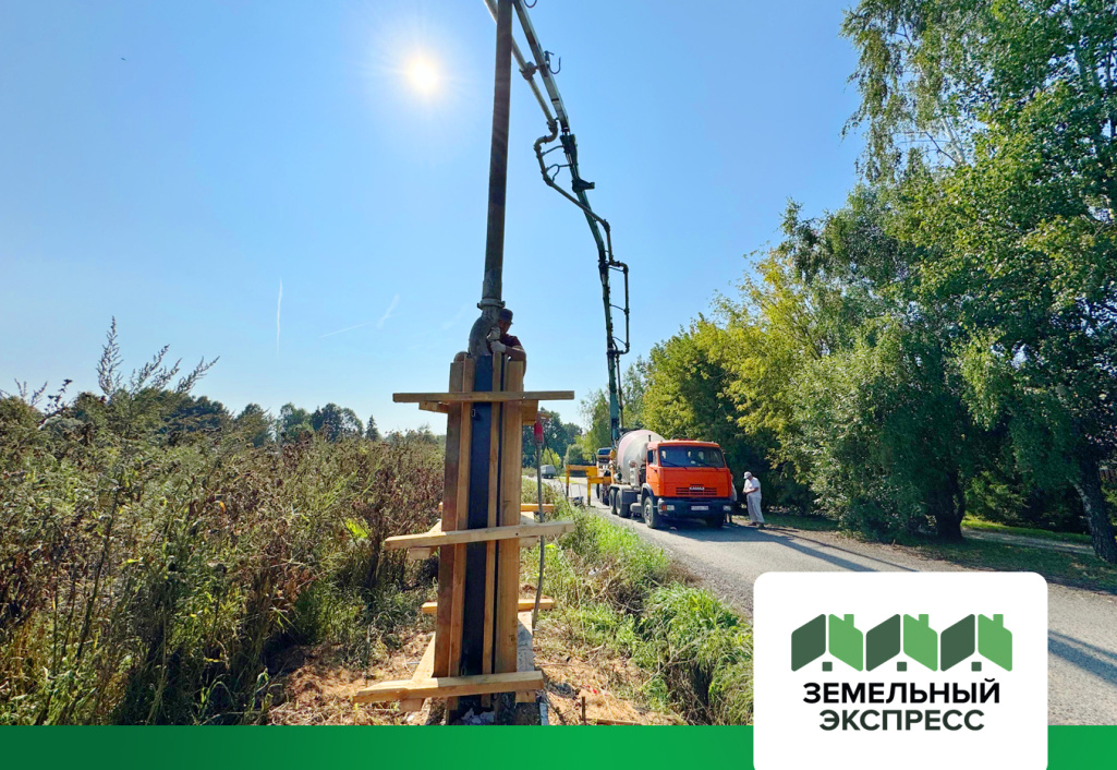 Ограждение поселка Грибоедово