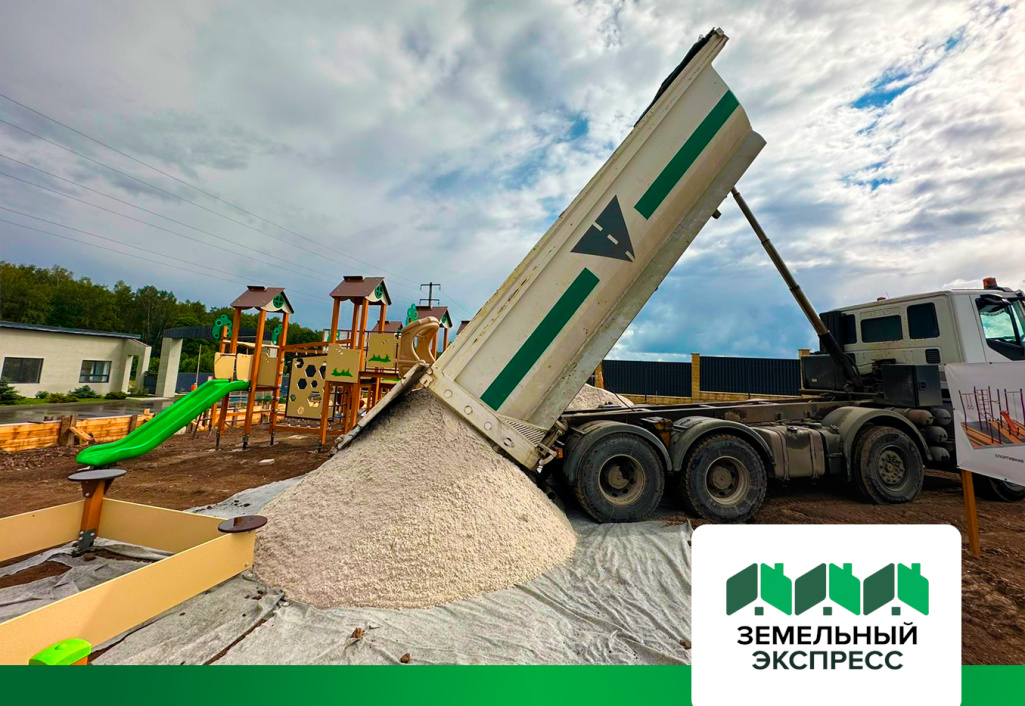 Обустройство детской площадки в поселке «Династия»