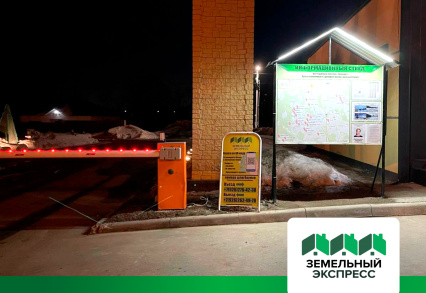 Информационная конструкция в поселке "Фаворит"