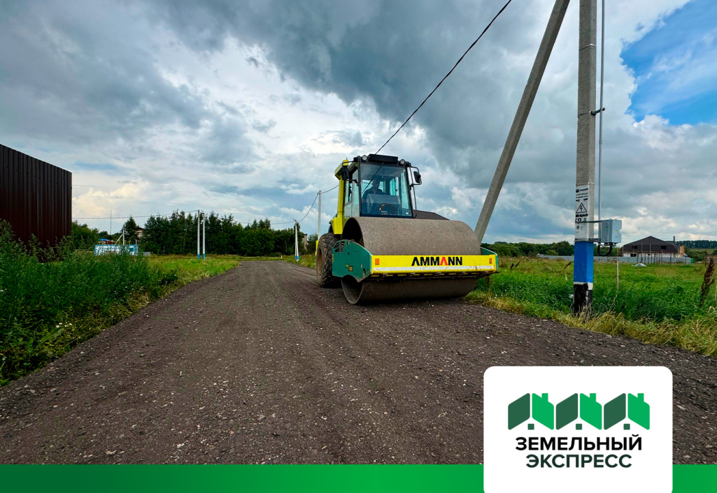 Готовность дорог в поселке "Бунино" 100%