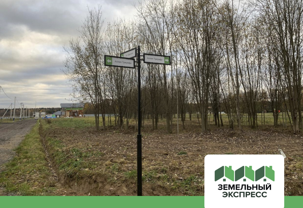 Смонтированы указатели улиц в КП “Триумфальный”