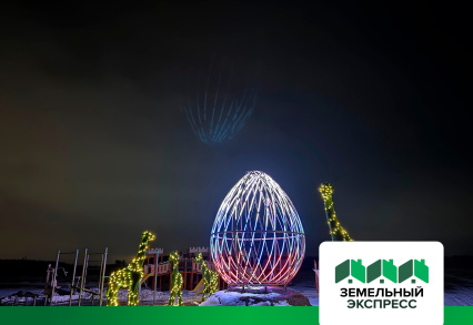 КП "Новое Растуново" украсили въездную группу к новому году