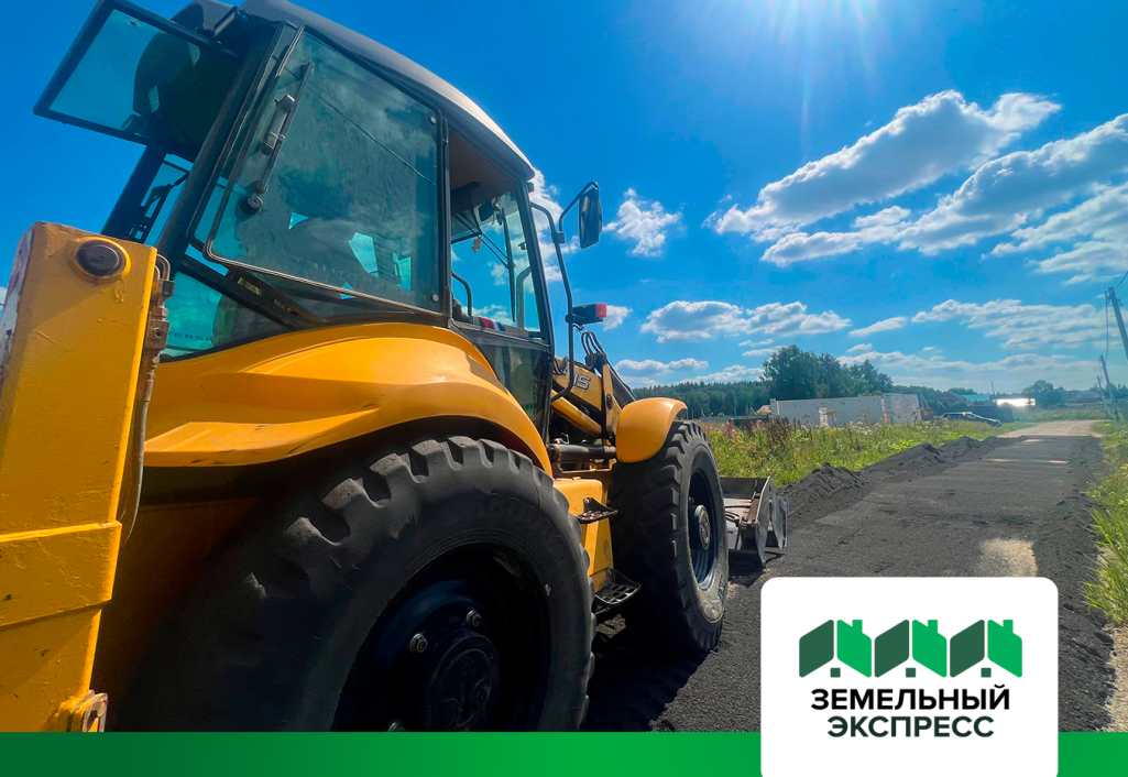 Дорожные работы в поселке "Новое Сонино"