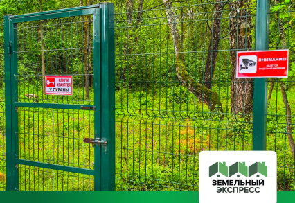 КП «Династия» становится ещё удобнее: организованы выходы в лес