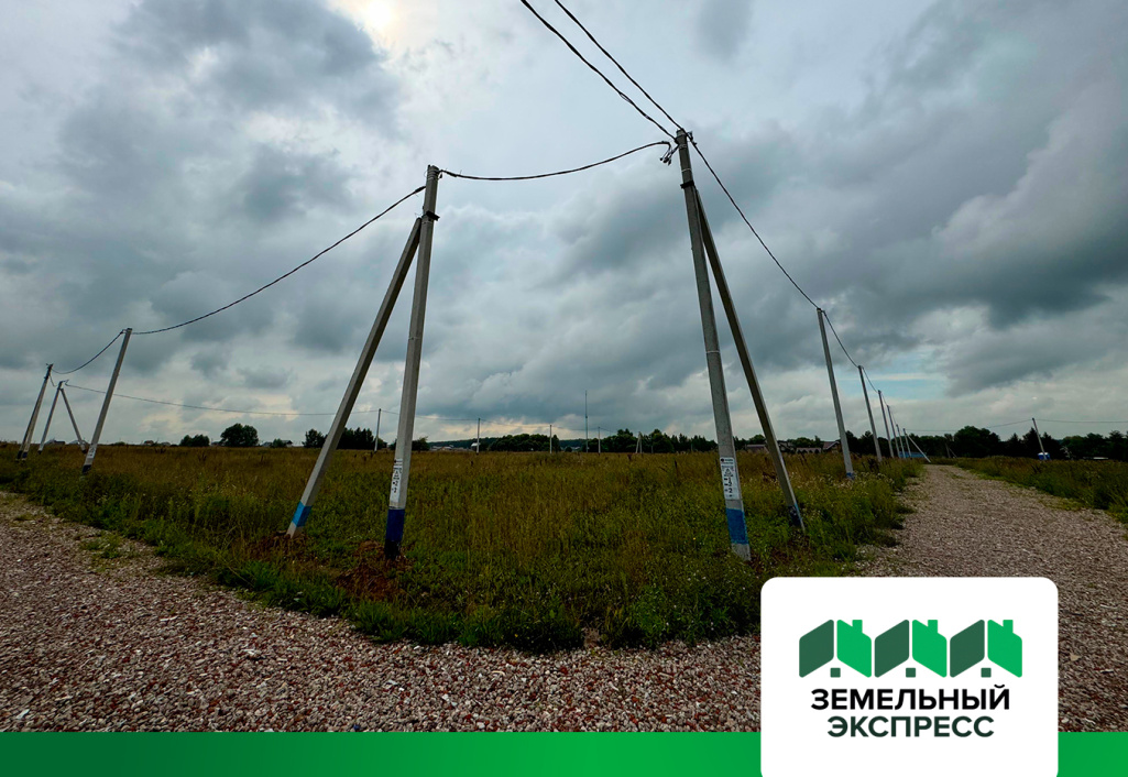 Электрификация поселка "Лидер"