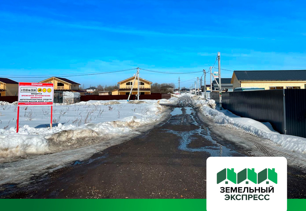 Информационный щит в КП "Рэд"