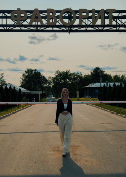 Промо фаворит