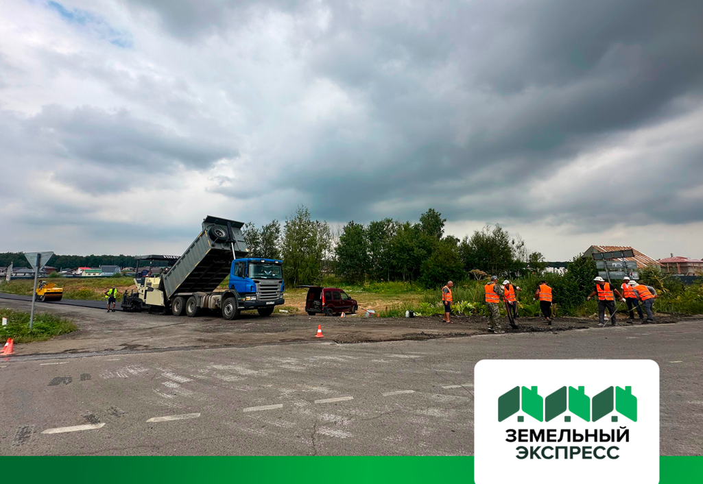 Дорожные работы возле КП "Регата"