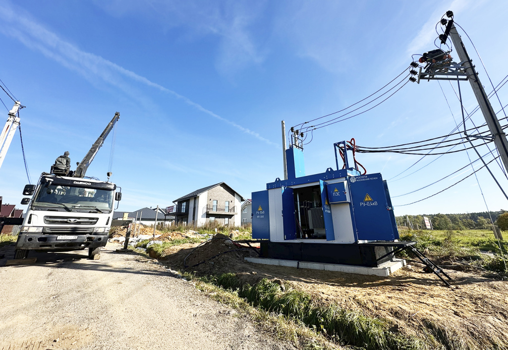 Модернизация энергоинфраструктуры КП «Фаворит»