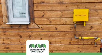 Работы по подключению газа в доме охраны поселка "Калипсо Вилладж -1"