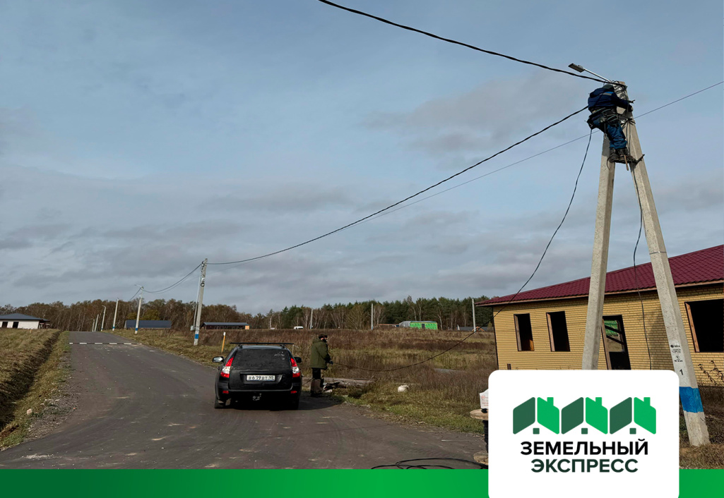 Внутрипоселковое освещение в КП "Династия"