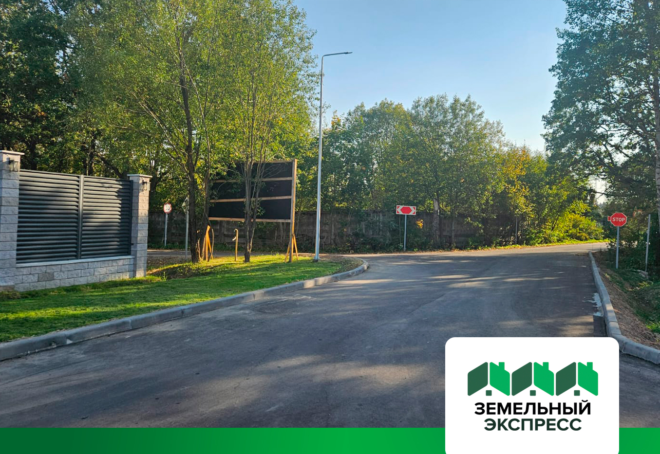 Установка светильника в поселке "Триумфальный"